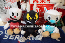 TSM0733 outside the single CupHead teacup head hunting game around the doll year in the big promotion