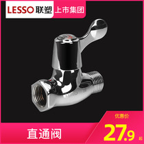 Copper valve all copper and hot triangle water heater water heater tap 8-word water check valve switch