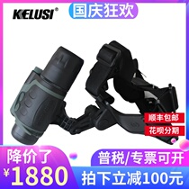 Corus Nighthawk 3x42 single-barrel head wearing night vision device HD low-light night vision infrared night glasses Fish Pond View