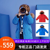 Annai childrens clothing Boys with hats in the long down jacket 2019 winter models in the big childrens warm jacket AB945700