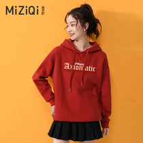 Mizi flag red hooded vests women spring and autumn 2022 year of the tiger new casual loose pullover coat ins