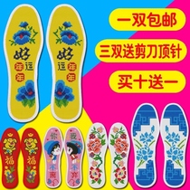 Cross stitch insole 2021 new thickened precision printing semi-finished products with needle with line pure cotton deodorant pinhole shoes