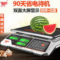 Kaifeng electronic scale commercial 30kg precision weighing electronic scale scale scale light selling vegetable scale scale