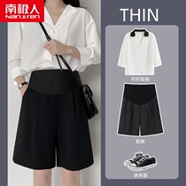 Pregnant women pants female summer thin five-point suit shorts loose casual straight tube Hong Kong flavor wear ice pants summer