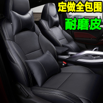 New custom-made custom car seat cover four seasons universal leather fully enclosed seat cover for mens and womens special car seat cushion