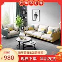 Italian removable and washable fabric sofa small living room modern simple double three Nordic ins latex sofa