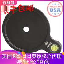 (Shi Gan) spot American RRS Gulf balance board bh-55 LVL suitable for bh-55 series gimbal