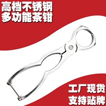 Tongs Lengthened Rod Retro Chinese Stainless Steel Tea Pincers Tea Brick Pu-erh Tea Cake Tool Tea Table Hem Tea Cake Tongs