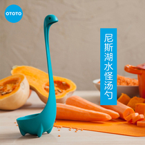 OTOTO Design Loch Ness monster soup spoon Household kitchen standing long handle spoon creative cute large