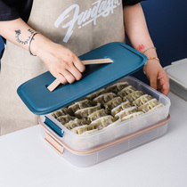 Dumpling box frozen dumpling household refrigerator quick-frozen dumpling box wonton special egg preservation storage box multi-layer tray