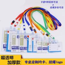 School card Breastcard Kindergarten of Primary School Students Staff Work Number Signs Hang Neck Posts Student Union Chest Clips Access