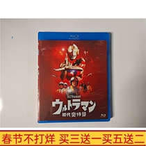 Blu-ray BD version of the first generation of Altman translated Mandarin DVD disc