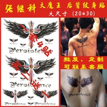 Waterproof tattoo sticker Waterproof Zhang Jike tattoo with the same eagle English back back wings tattoo sticker