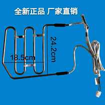 Applicable sea letter-containing sound refrigerator defrosting heating pipe electric heating BCD-562 BCD-562 563WT 568WYM fuse