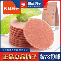 Good product shop hawthorn slices 250g * 3 bags specialty snacks candied hawthorn fruit acid fresh delicious small package