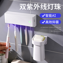 ILFANALE Smart Electric Toothbrush Sterilizer Drying UV Sterilization Toilet Free Punch
