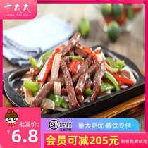 Steamed American black pepper fried beef fillet 200g pasta spaghetti sauce commercial instant served as a dish