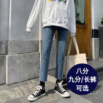 Jeans woman 150 80% 80% small sub 2021 new spring autumn straight cylinder loose with high waist display slim 100 hitch 90%