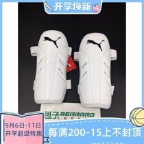 Bun Gerard PUMA PUMA adult children bandage reinforcement professional football leg guard 030643-01