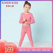 Autumn and winter new love love children girls warm sun double layer thick knee support girls warm pants AK173U82