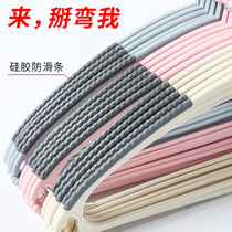 No trace hanger adult clothes hanging non-slip clothes rack drying rack household clothes rack plastic adhesive hook hanger