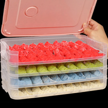 Meizi buckle dumpling box Refrigerator preservation box Storage box Frozen household dumpling box Frozen dumpling tray Wonton box