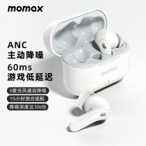 MOMAX morimus Bluetooth headset real wireless noise reduction tws no delay noise reduction in ear 2021 new high sound quality for Huawei Apple millet