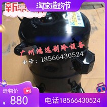 KK Thailand KULTHORN Taikang AW2450Z-9 ice cream refrigeration compressor 380V refrigerant R404