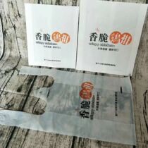  Chicken chops packing bag Crispy chicken chops greaseproof paper bag chicken chops paper bag takeaway bag Food grade paper