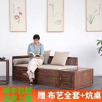 New Chinese concubines and chairs beautiful coffees lying in the bedroom single solid wood lying on the lazy sofa Zen bed