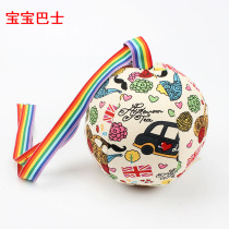 Kindergarten stream planet children baby toys ball ball small sandbag Pearl cotton belt rope hand grab Bell Bell Ball