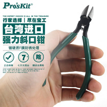 Taiwan Baoworkers PM-905F Imports of powerful diagonal fitter Precision Electronic Cut Wire Pliers 5 Inch Slanted Spout Pliers 905FHC
