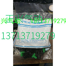 New original Air standing can quickly close the connector QHV-60 two ends of 6MM tracheal fake one penalty ten I