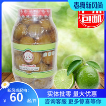 Thai salted lemon salted lemon seven Thai Longxing salted lemon bottle 3 5kg barrel 1 can Guangdong