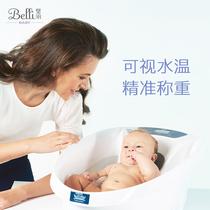 American Belli Bibi Baby Shower Bath Tub Baby Tub Neonatal Bathtubs (Measurable water temperature can be weighed)