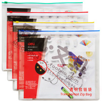 Deli transparent zipper bag A4 zipper bag│Document bag File storage bag Transparent examination bag PP plastic