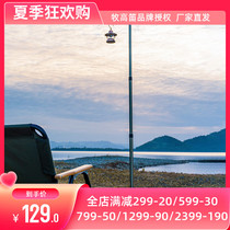 Pastoral Flute Outdoor Camping Multifunction Mosquito Killer Lamp Tent Light Camping Lighting Portable Aluminum Alloy telescopic lamp frame