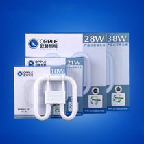 OP Lighting YDW21 square four-pin PL-2D lamp 28W38W three primary color butterfly type energy-saving lamp 10W21W