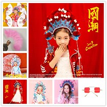 Photo studio Chinese style Opera headdress Guochao childrens photo creative drama tremble sound with travel photography props