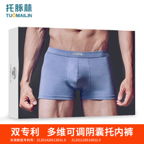 Toru Lin scrotum support with spermatic cord mens underwear vein vein four generation pouch underpants Qu Zhang flat angle pocket underwear