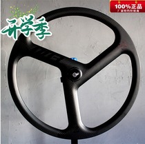 Insect carbon Three knife wheel dislocation three knife dead flying wheel Group carbon fiber wheel group 700c sent inner tube