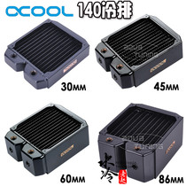 Water cooling accessories Full copper condenser radiator Alphacool 140 condenser 30 45 60 86mm thick