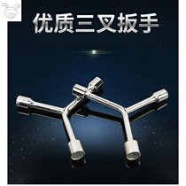~ Convenient T-type three-purpose socket wrench short T-type three-use socket 8-10-12-