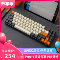  RK71 key wireless Bluetooth three-mode mechanical keyboard hot-swappable black axis Blue axis red axis tea axis rgb customized kit cherry axis dual-mode PBT large carbon side engraved keycaps mac tablet PC