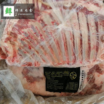 Fresh frozen lamb chops sheep whole lamb ribs net weight 19 Jin 6 7 pieces Hotel ingredients Jiangsu Zhejiang Shanghai Anhui