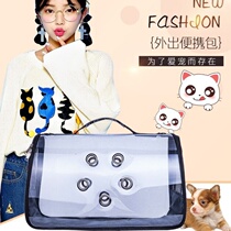 Cat bag pet take-away backpack space capsule dog go out portable cat bag cat cage transparent cat bag cat supplies