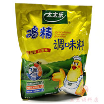 Taitai Le chicken essence 454g three fresh chicken essence chicken essence seasoning Stir-fried vegetable condiment monosodium glutamate fresh fresh