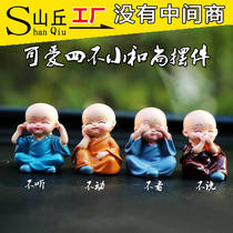 Four small monk car ornaments shake head cartoon cute doll car perfume seat creative interior decoration supplies