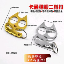 Glass fiber finger tiger four refers to legal anti-body weapon Murder Weapons Knife Ring Hand Buttoned up Tiger Fingers Fist to Fasten Self-defense Fight Equipment