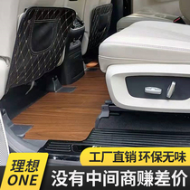 Ideal one wooden floor 6 seats teak car solid wood yacht waterproof floor mat rear modified full enclosure mat
